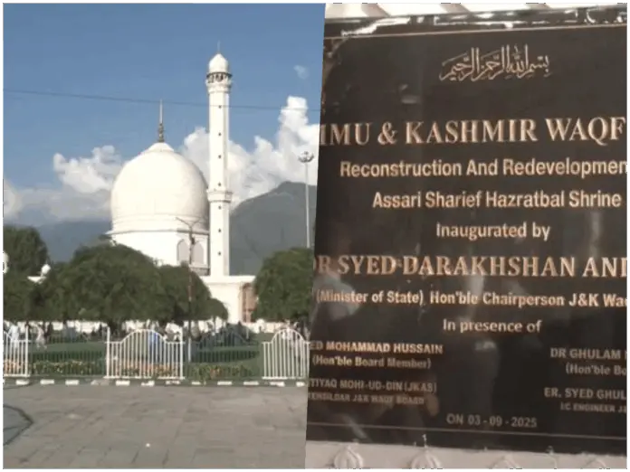 Assari Sharief Hazratbal Shrine, jammu kashmir, omar abdullah,