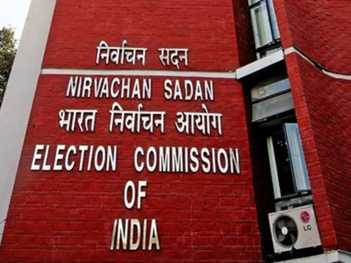 Election Commission,unrecognised political parties, delisting 474 Registered RUPPs, चुनाव आयोग ने सूची से हटाए 474 राजनीतिक दलों के नाम,