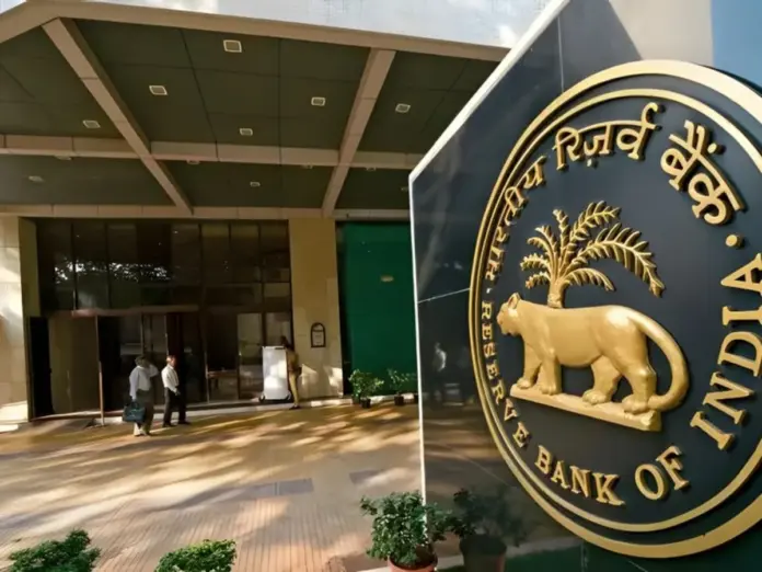 आरबीआई ने छोटे कारोबारियों और सोने पर आधारित उद्योगों के लिए कर्ज नियम किए आसान