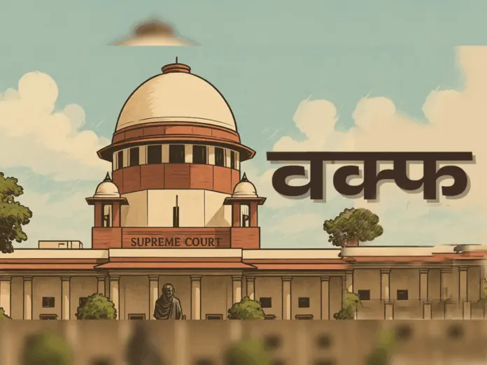 Waqf Amendment Act 2025, Supreme Court verdict Waqf Act, Waqf Amendment latest news,