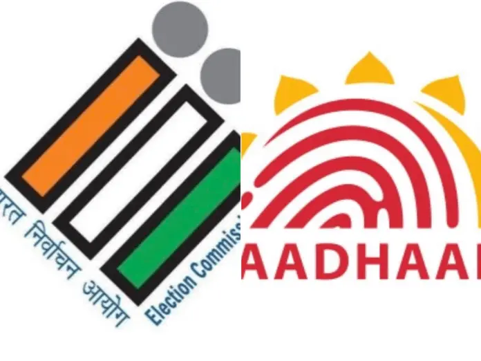 ec directs to bihar ceo to consider aadhar as 12th document, चुनाव आयोग