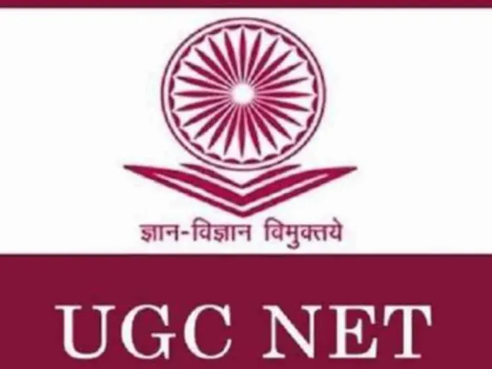 nta ugc net exam application start