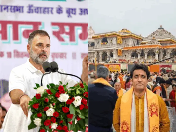 rahul gandhi questioned by bjp in vote chori case congress reply, वोट चोरी