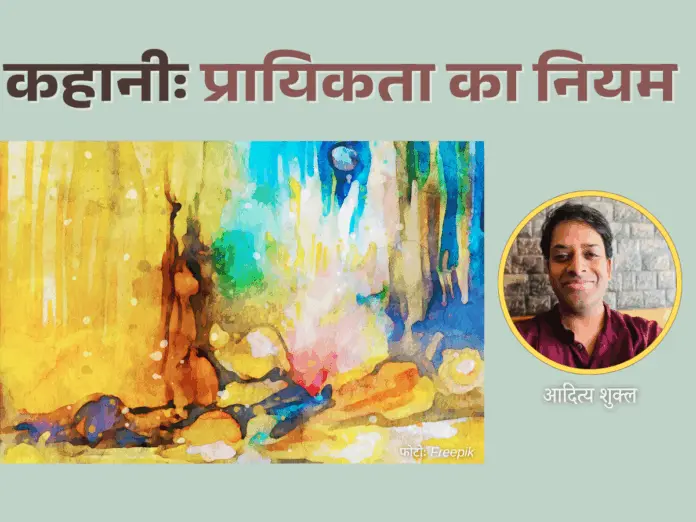 hindi kahani, hindi ki kahani, hindi story, hindi kahaniyan, hindi ki story,