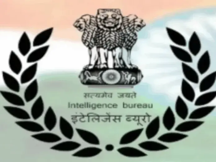 ib acio grade ii technical vacancy