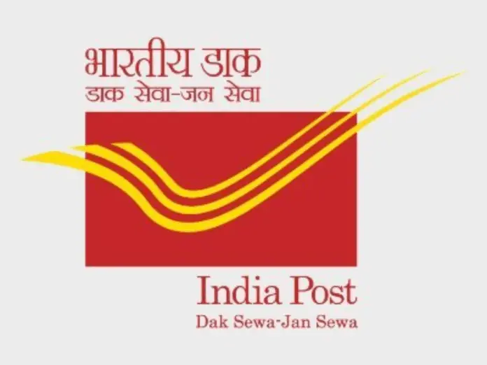 ippb gds vacancy what is eleigibility criteria