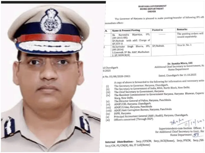 IPS Puran Kumar, suicide of Puran Kumar, haryana news,