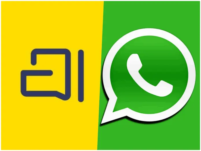 whatsapp vs arattai, zoho masseging app arattai, supreme court,