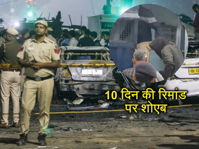 Delhi blast suspect, Shoaib arrested, Terrorist Umar, NIA investigation, Nuh shelter, Delhi blast case, Muzammil arrest, Afasana house, Terrorism, Explosives, Faridabad News, Faridaba