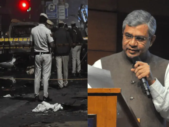delhi blast government called it terror attack said would bring culprits to justice, दिल्ली धमाका