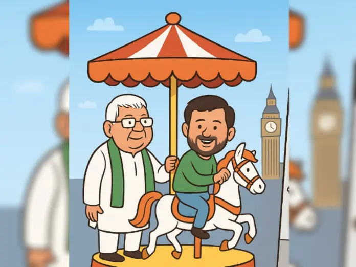 lalu yadav, tejashwi yadav, lalu tejashwi,