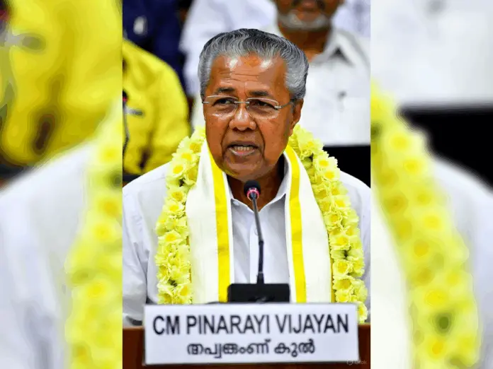 Pinarayi Vijayan , state has eradicated extreme poverty, गरीबी मुक्त हुआ केरल, केरल में गरीबी खत्म, केरल बना पहला राज्य, चरम गरीबी खत्म केरल,