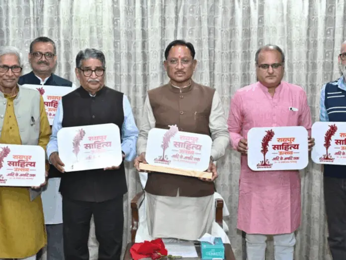 Raipur Sahityotsava, छत्तीसगढ़