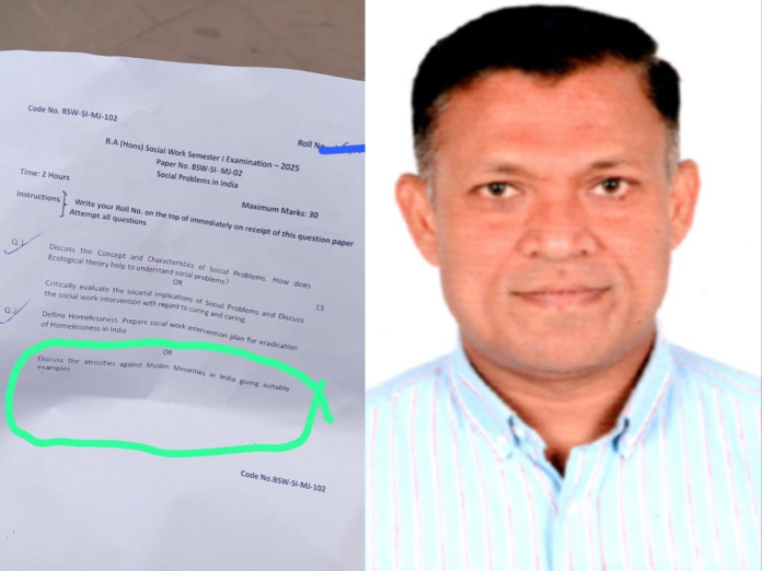 jmi suspend a professor on seeting a question paper over question of atrocities over muslims, जामिया मिल्लिया इस्लामिया