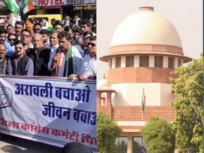 supreme court suo moto cognizance to aravali mountain hills heard on 29 december, सुप्रीम कोर्ट