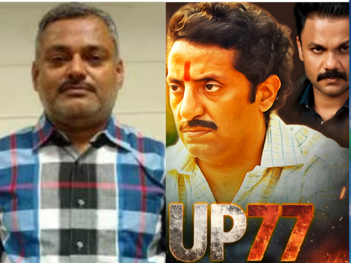 vikas dubey wife moved to delhi high court to stop web show up 77 based on his life, विकास दुबे