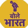 Bole Bharat