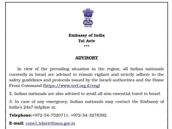 india issues advisory for its citizens in Israel advising them to remain vigilant, भारत