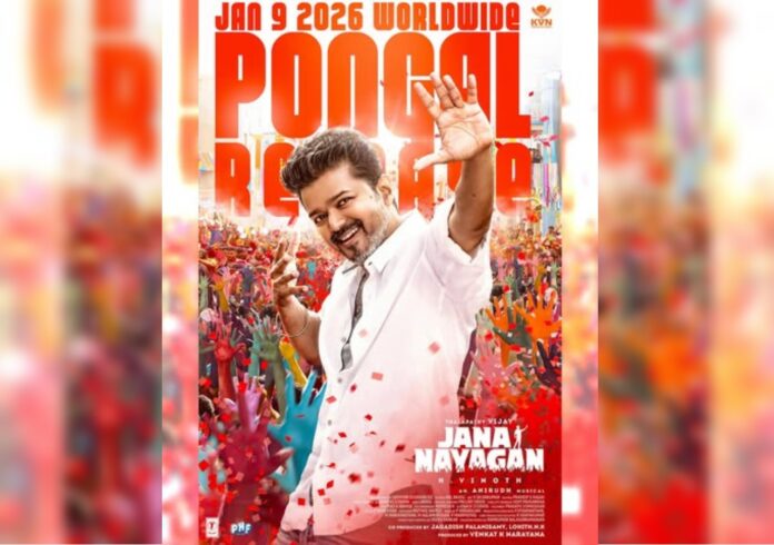 jana nayagan, jana nayagan release date, jana nayagan controversy,