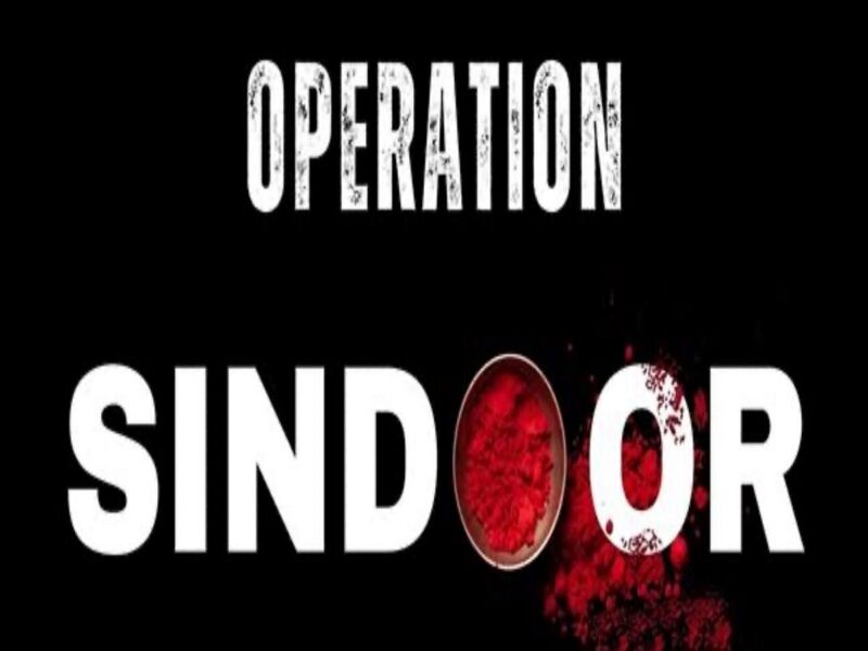 operation sindoor , ऑपरेशन सिंदूर