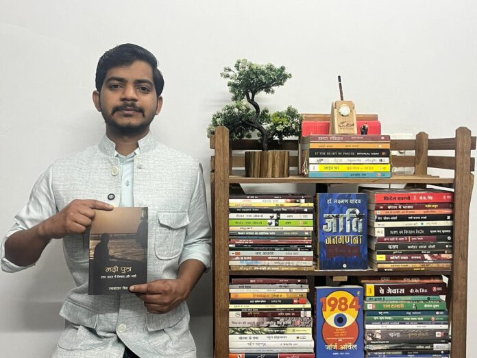 Nadi Putra, नदी पुत्र