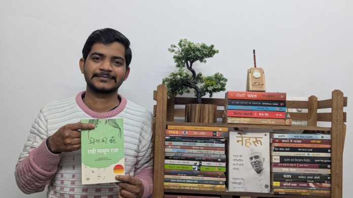 ओस की बूंद