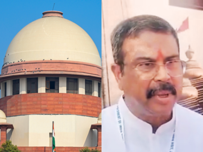 supreme court bans ncert textbook with chapter judicial corruption dharmendra pradhan, सुप्रीम कोर्ट