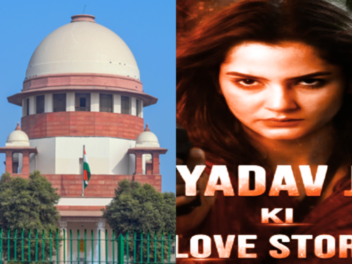 supreme court rejects plea on ban on yadav ji ki love story, सुप्रीम कोर्ट