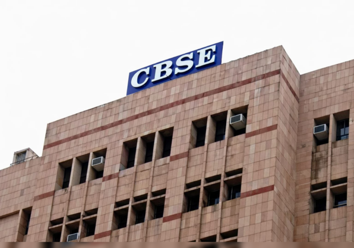 ईरान, यूएई, कुवैत, ओमान, कतर, सऊदी व बहरीन में सीबीएसई 12वीं बोर्ड की परीक्षाएं रद्द