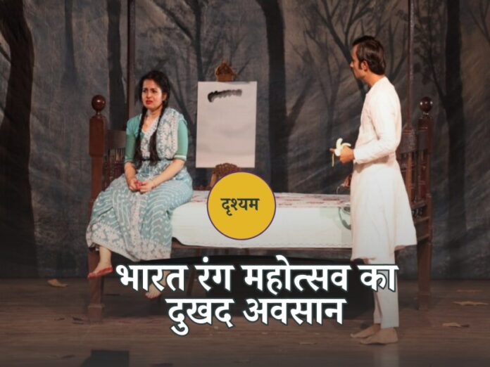 Drishyam, theater, hindi play,