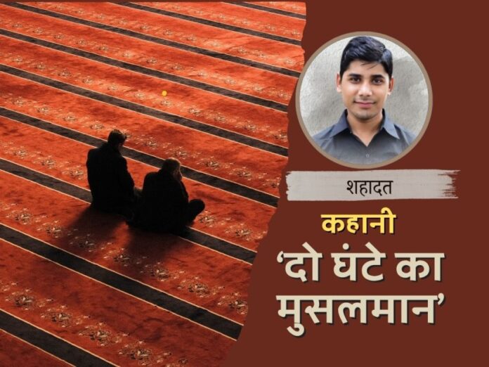 hindi kahani, hindi ki kahaniya, hindi story, हिंदी कहानी, हिंदी की कहानी,