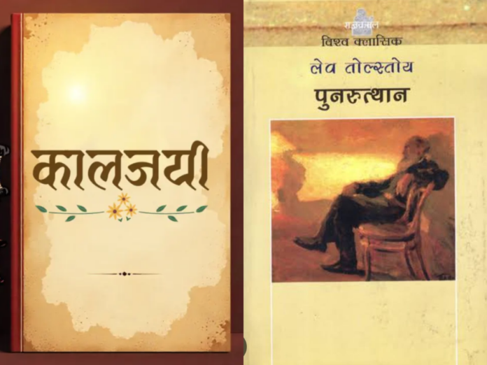 nyaya anutaap aur aatmparikshan