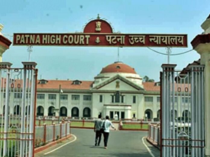 patna high court technical assistant recruitment what is eligibility criteria, पटना हाई कोर्ट