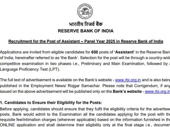 rbi assistant vacancy 2026, RBI
