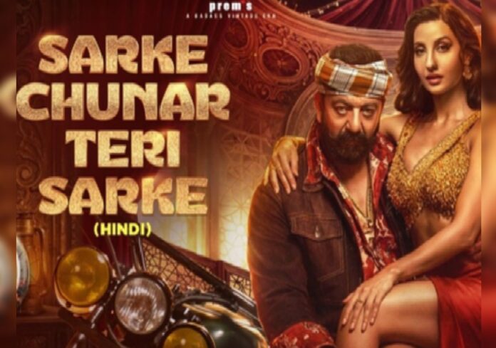 sarke chunar teri sarke controversial song, इस समाचार रिपोर्ट से संबंधित प्रमुख अंग्रेजी कीवर्ड्स (Keywords) नीचे दिए गए हैं: Sarke Chunar Song Controversy, National Commission for Women, NCW Summon, Nora Fatehi, Sanjay Dutt, KD: The Devil Movie, Obscenity and Vulgarity, Sexually Suggestive Content, Bharatiya Nyaya Sanhita, Isarke chunar teri sarke controversial song singer, who is sarke chunar teri sarke controversial song singer,
