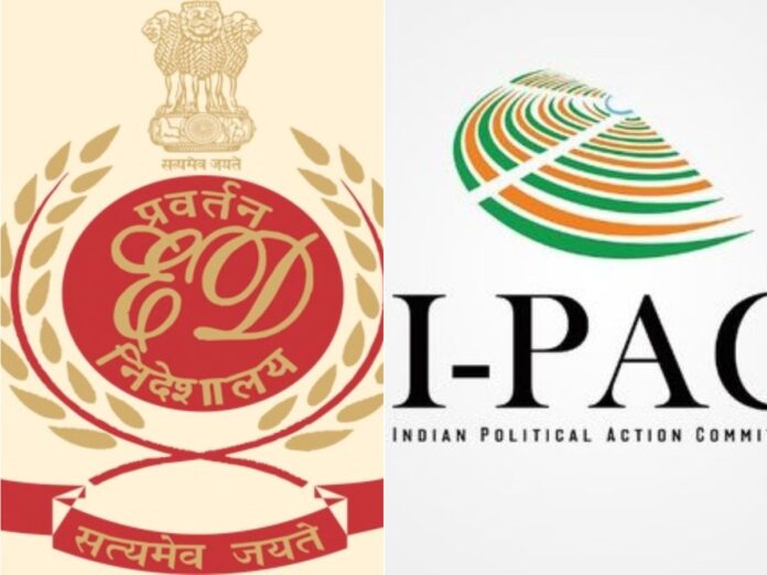 ED recovered 50 crore from I-PAC during raid after arrest of vinesh chandel, ईडी, आई-पैक