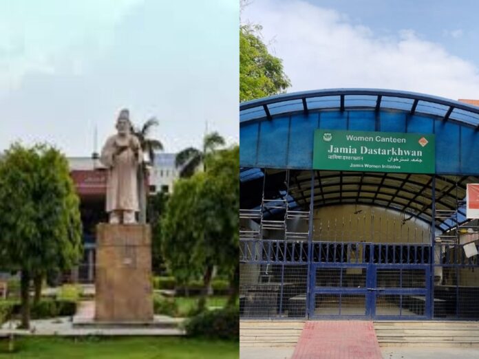 how-iran-war-afftecting-students-of-jamia-what-problems-they-are-facing, ईरान, जामिया मिल्लिया इस्लामिया