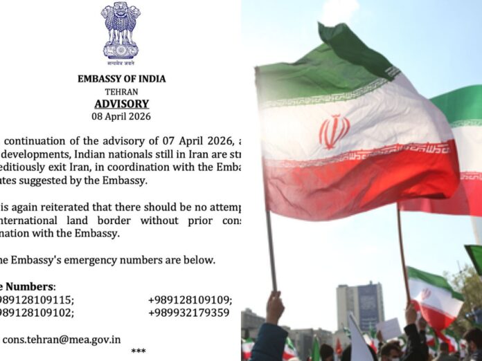 indian govt issue advisory to citizens amid iran ceasefire, ईरान