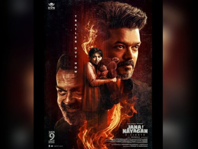 jana nayagan leaked, Jana Nayagan leak, Vijay movie leak, Tamil film piracy, Chiranjeevi statement, Sivakarthikeyan reaction, GV Prakash Kumar,