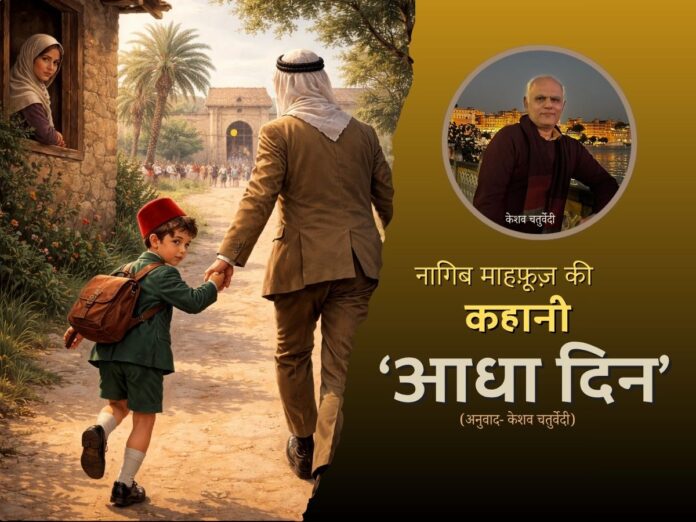 kahani, hindi kahani,