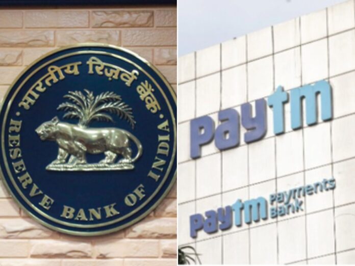 rbi cancels paytm payments bank license allegation of compliance lapses, आरबीआई