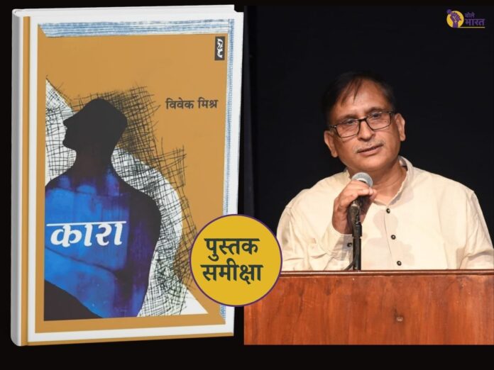 review book, book review,