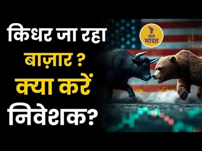 Share Market Analysis