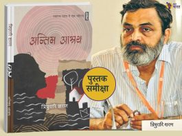 Book review