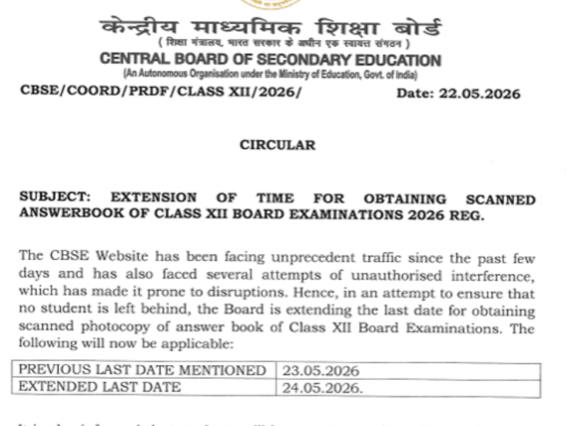 CBSE circular announcing extension of time for obtaining scanned answer books for Class XII board exams 2026; dates 23.05.2026 and 24.05.2026.