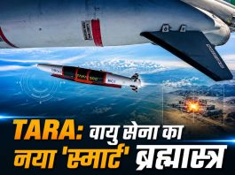 TARA Weapon System, DRDO TARA , what is TARA, TARA Feature,