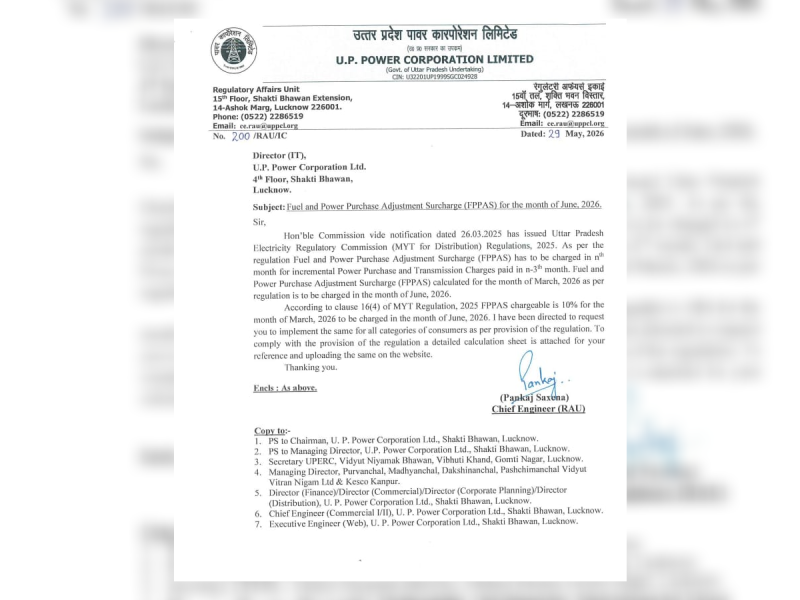 Official letter from U.P. Power Corporation Limited, dated 29 May 2026, about Fuel and Power Purchase Adjustment Surcharge (FPPAS) for June 2026, signed by Chief Engineer (RAU).