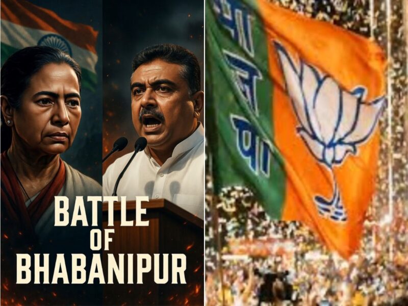 battle of bhabanipur, West Bengal, mamata banerjee