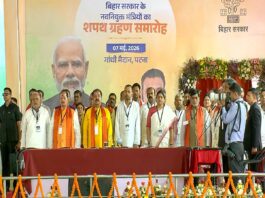 Bihar cabinet expansion