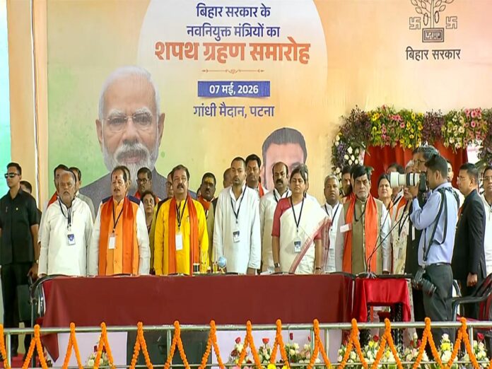 Bihar cabinet expansion